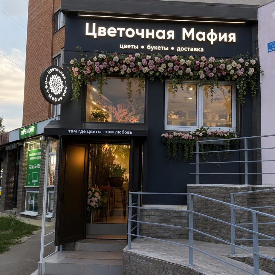Свежий букет пионов от Цветочной Мафии