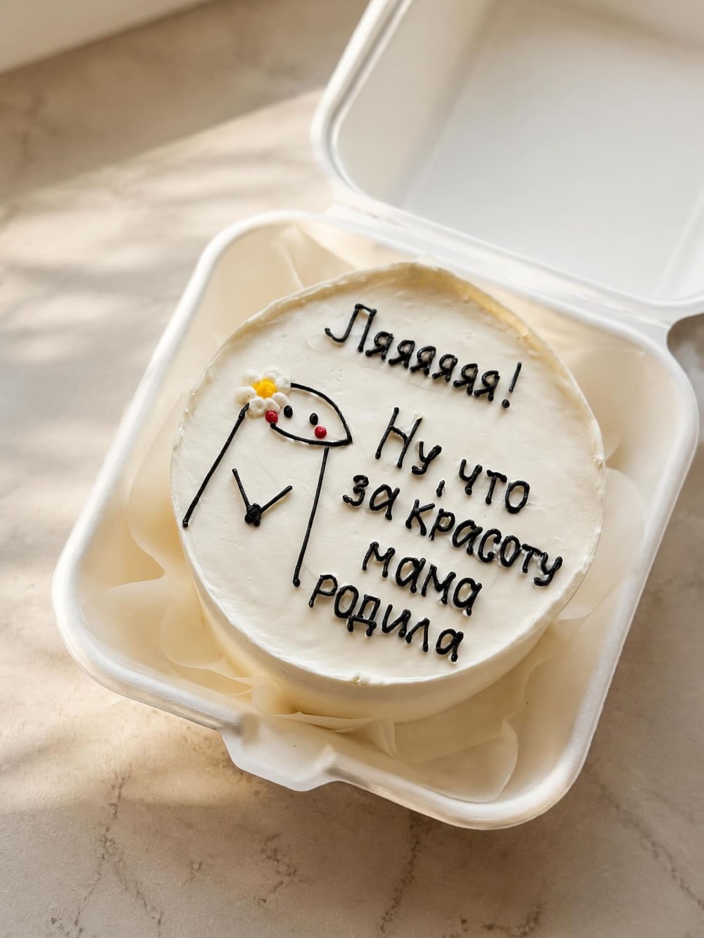 bento-tort-lyayayaya-nu-chto-za-krasotu-mama-rodila