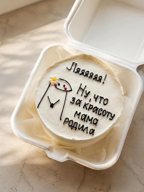 bento-tort-lyayayaya-nu-chto-za-krasotu-mama-rodila