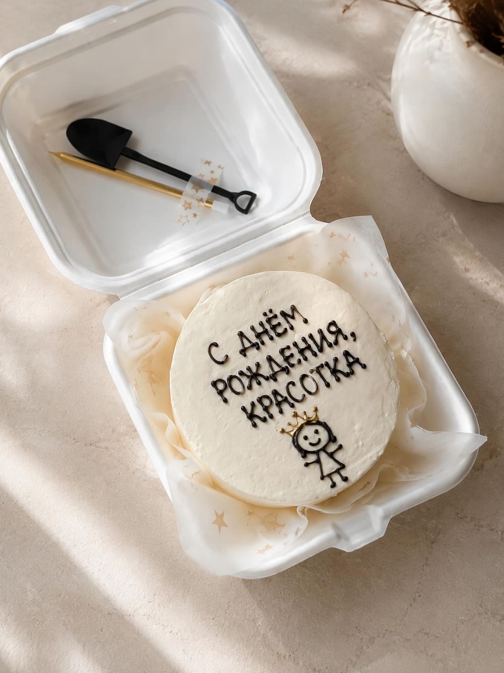 bento-tort-s-dnem-rozhdeniya-krasotka3
