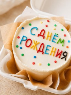 bento-tort-s-dnem-rozhdeniya