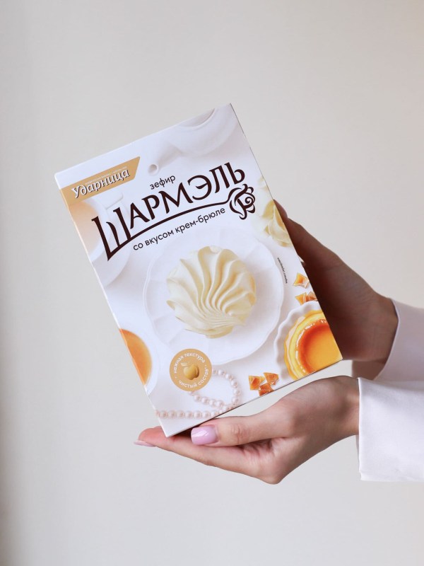 Зефир Шармэль со вкусом крем-брюле в коробке